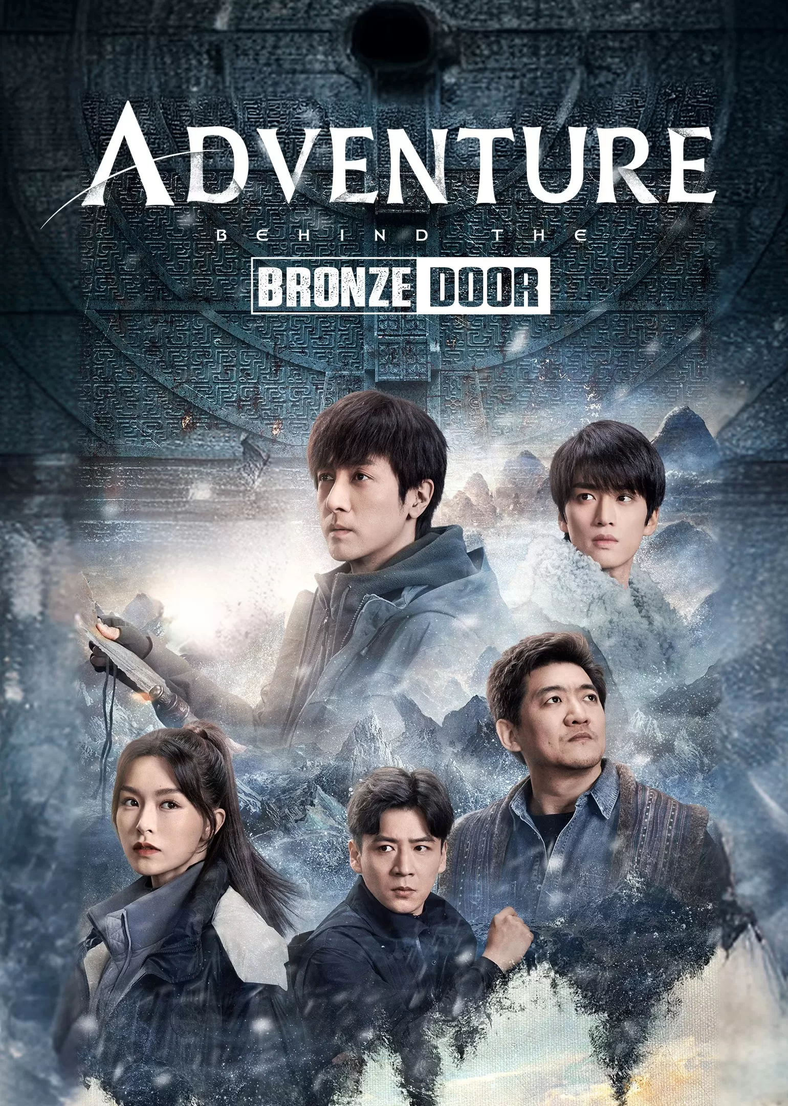 Phim Tạng Hải Hoa - Adventure Behind the Bronze Door (Tibetan Sea Flower) (2024)