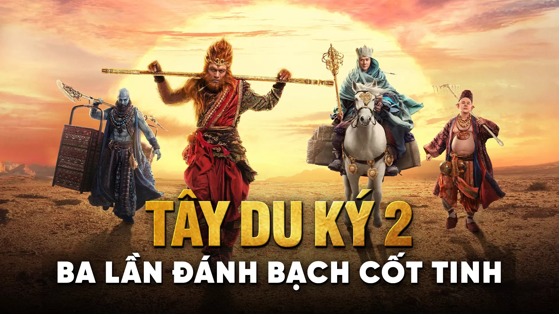 Phim Tây Du Ký 2: Ba Lần Đánh Bạch Cốt Tinh - The Monkey King 2 (2016)