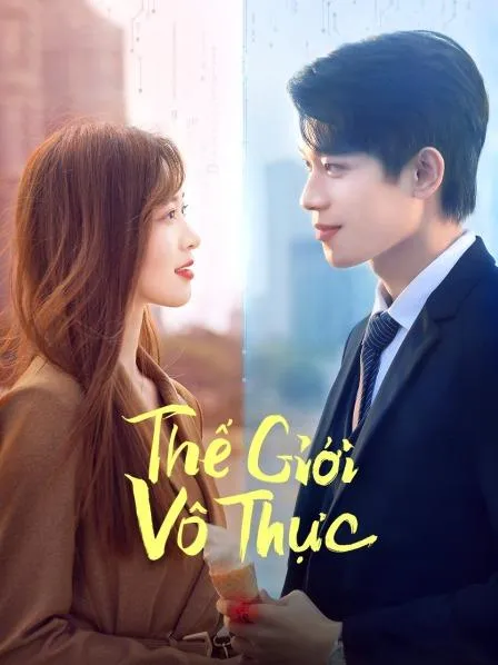 Thế Giới Vô Thực | This World is Not Real (2024)