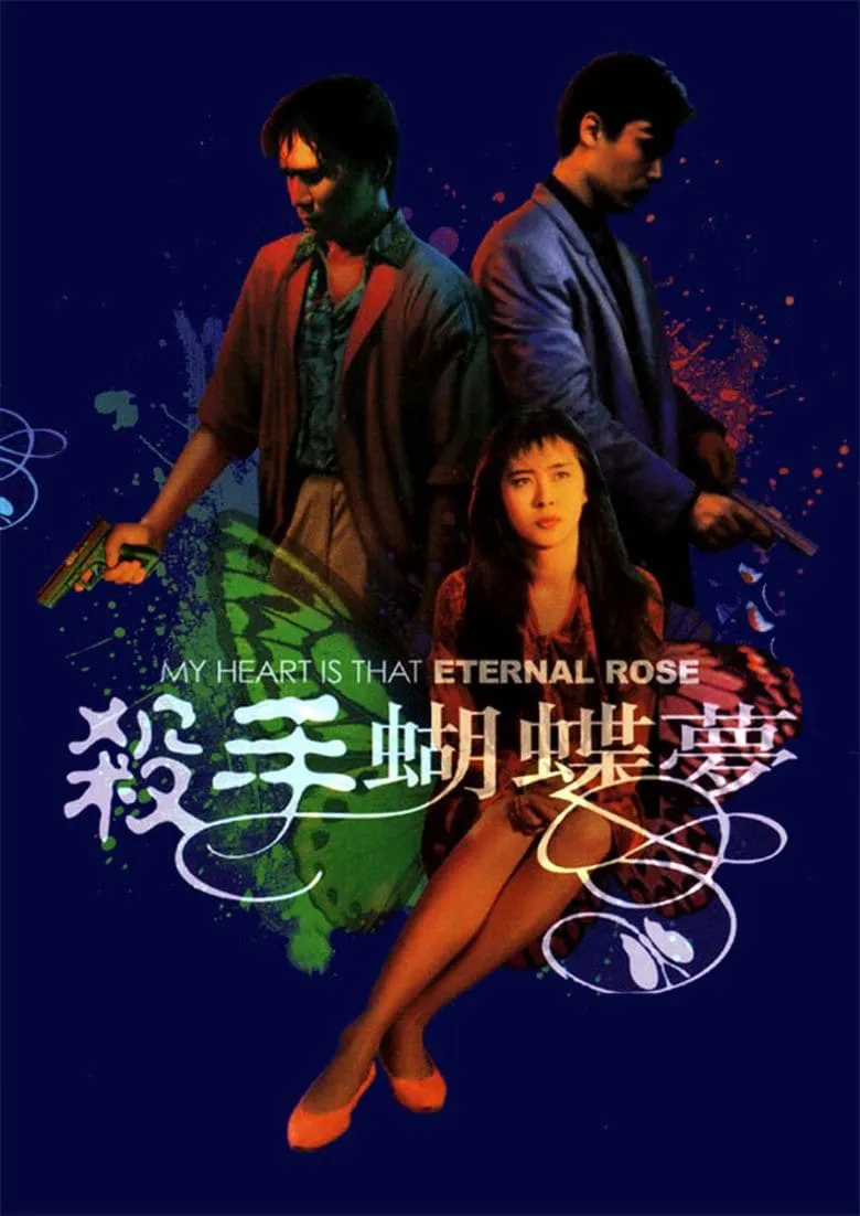 Phim Làn Nước Tử Thần - Something in the Water (2024)