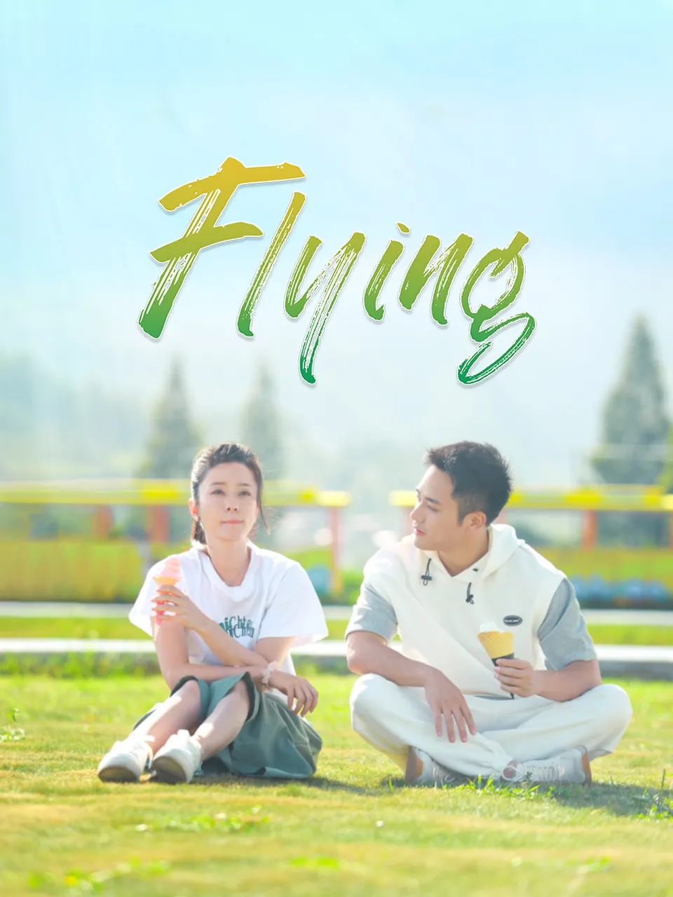 Phim Thanh Xuân Phi Dương - Flying (飞扬的青春) (2024)