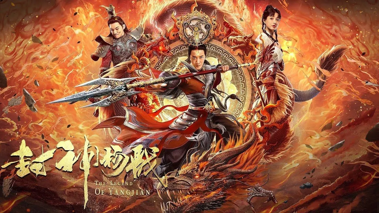 Phim Thục Sơn Kỳ Tiên Lục 2 - Legend Of Sho 2 (2024)