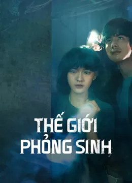 Thế Giới Phỏng Sinh - The Bionic Life (2023)