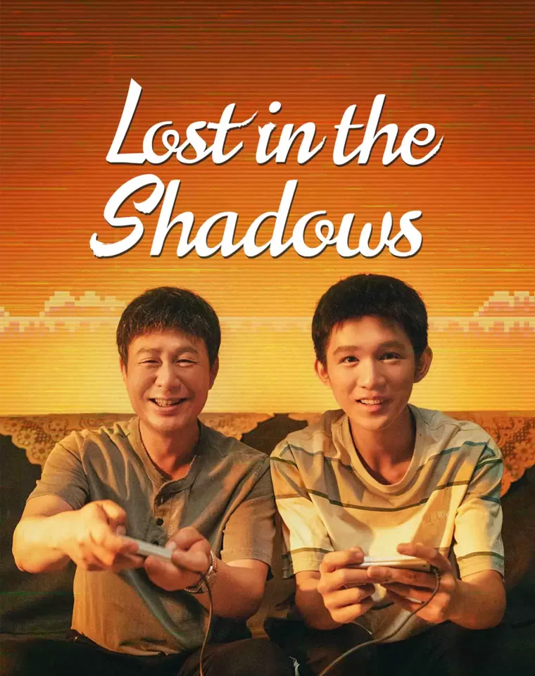 Thiếu Niên Không Thấy Bóng - Lost in the Shadows (2024)