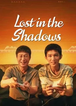 Thiếu Niên Không Thấy Bóng | Lost in the Shadows (2024)