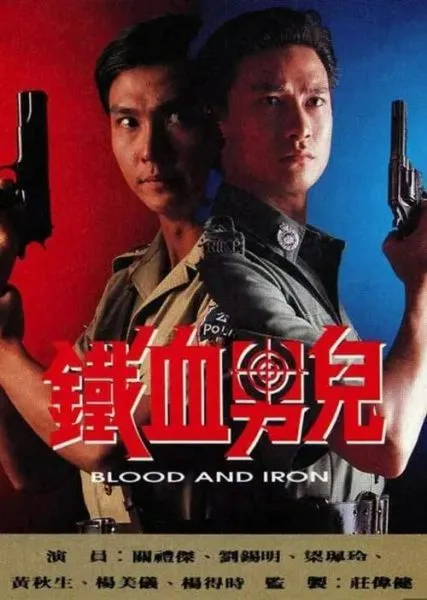 Phim Thiết Huyết Nam Nhi - Blood And Iron (1991)