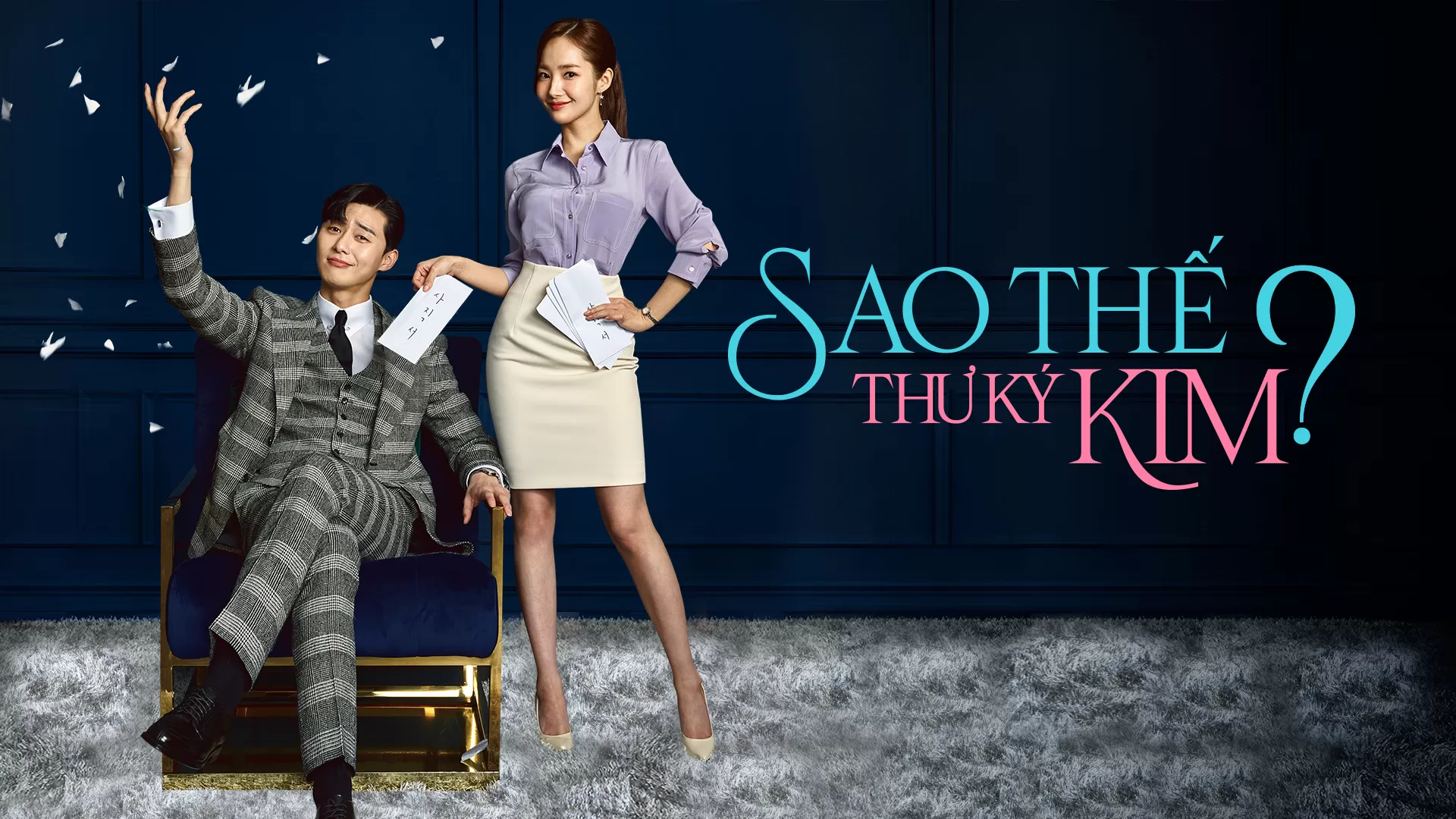 Phim Thư Ký Kim Sao Thế? - What's Wrong with Secretary Kim (2018)