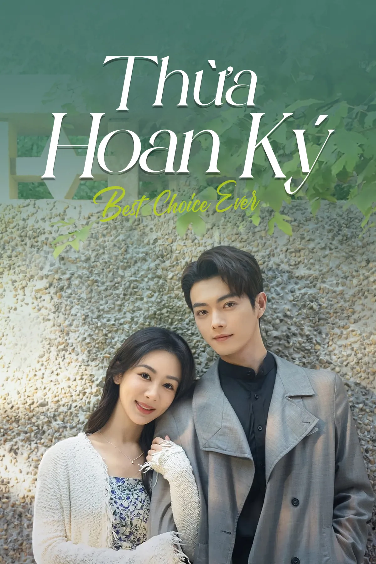 Thừa Hoan Ký - Story of Joy (Cheng Huan Ji) (2023)