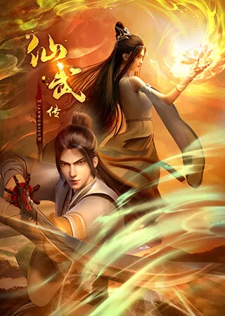 Tiên Võ Đế Tôn | Legend of Xianwu (2023)