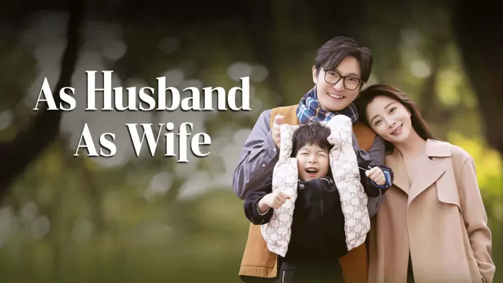 Phim Tiểu Phu Thê - As husband As wife (2024)