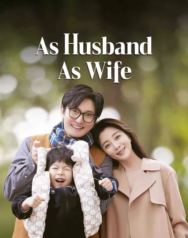 Tiểu Phu Thê | As husband As wife (2024)