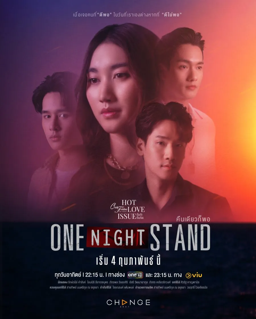 Phim Tình Một Đêm - Club Friday Season 16: One Night Stand (2024)