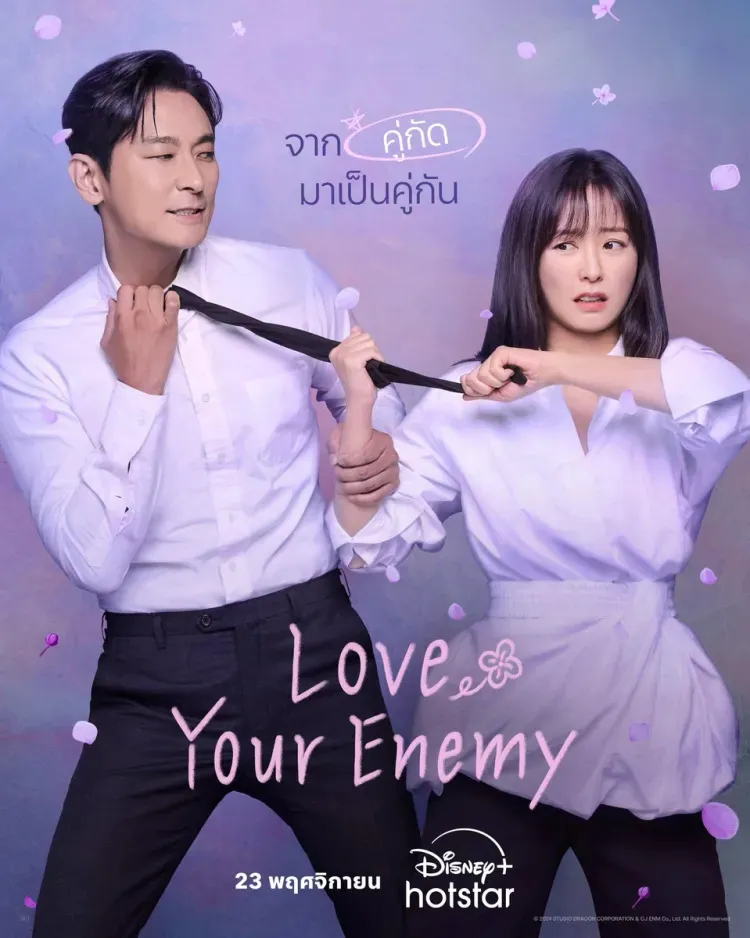 Phải Lòng Tình Địch (Tình Yêu Oan Trái) - Love Your Enemy (2024)