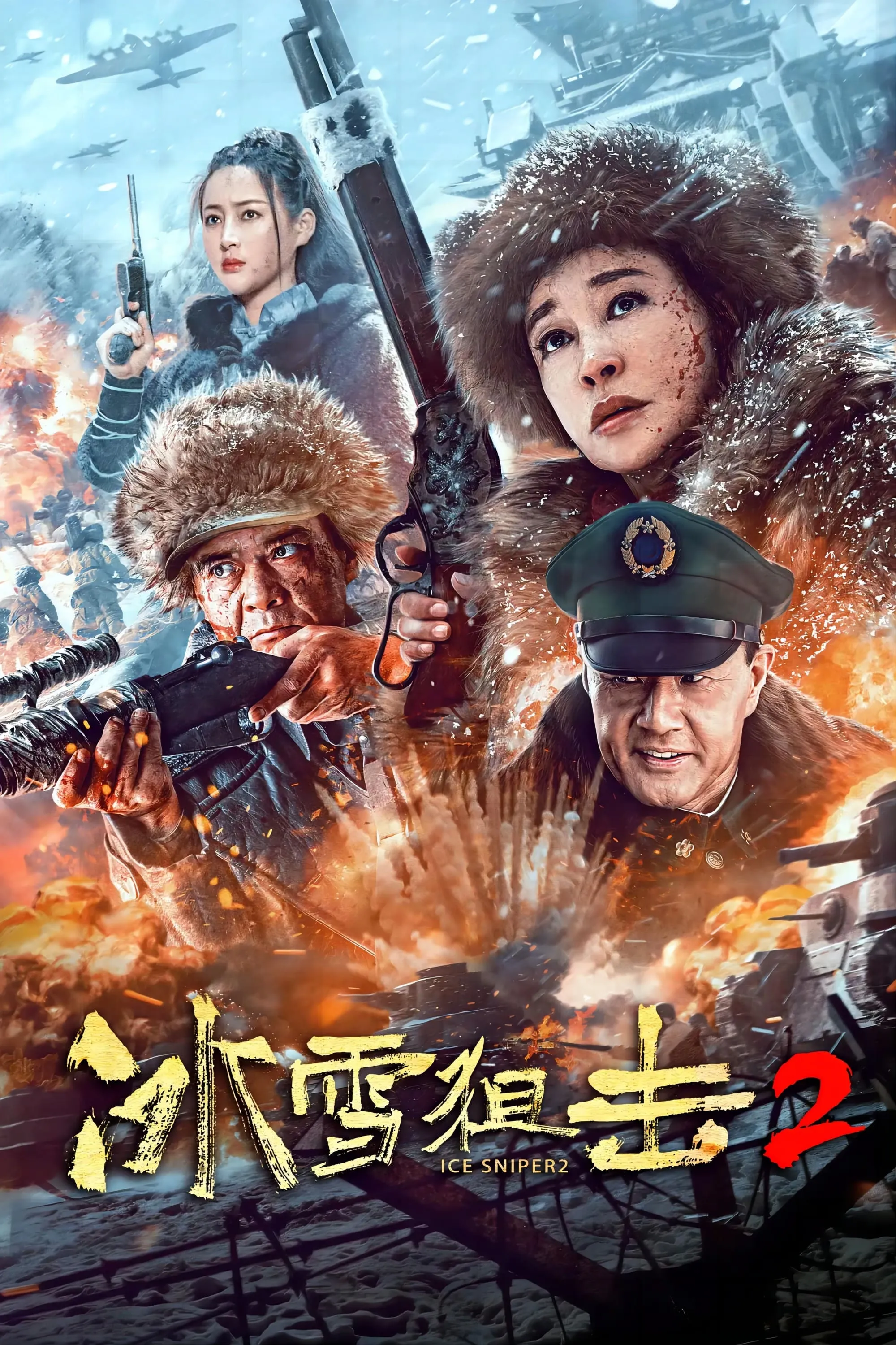 Trận Đánh Úp Trong Băng Tuyết 2 | Ice Sniper 2 (2024)