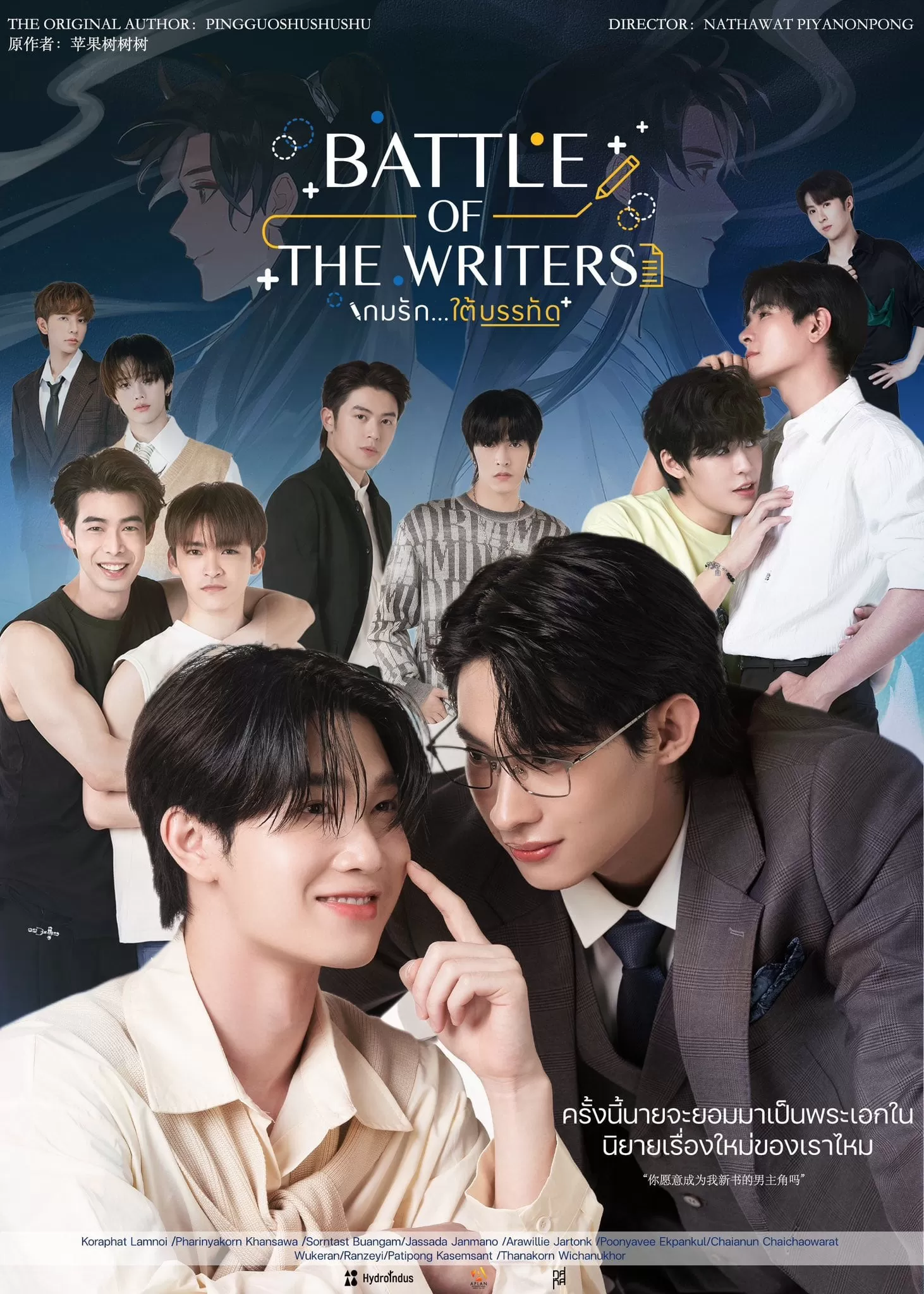 Phim Trò Chơi Đại Tác Chiến - Battle of the Writers (2024)