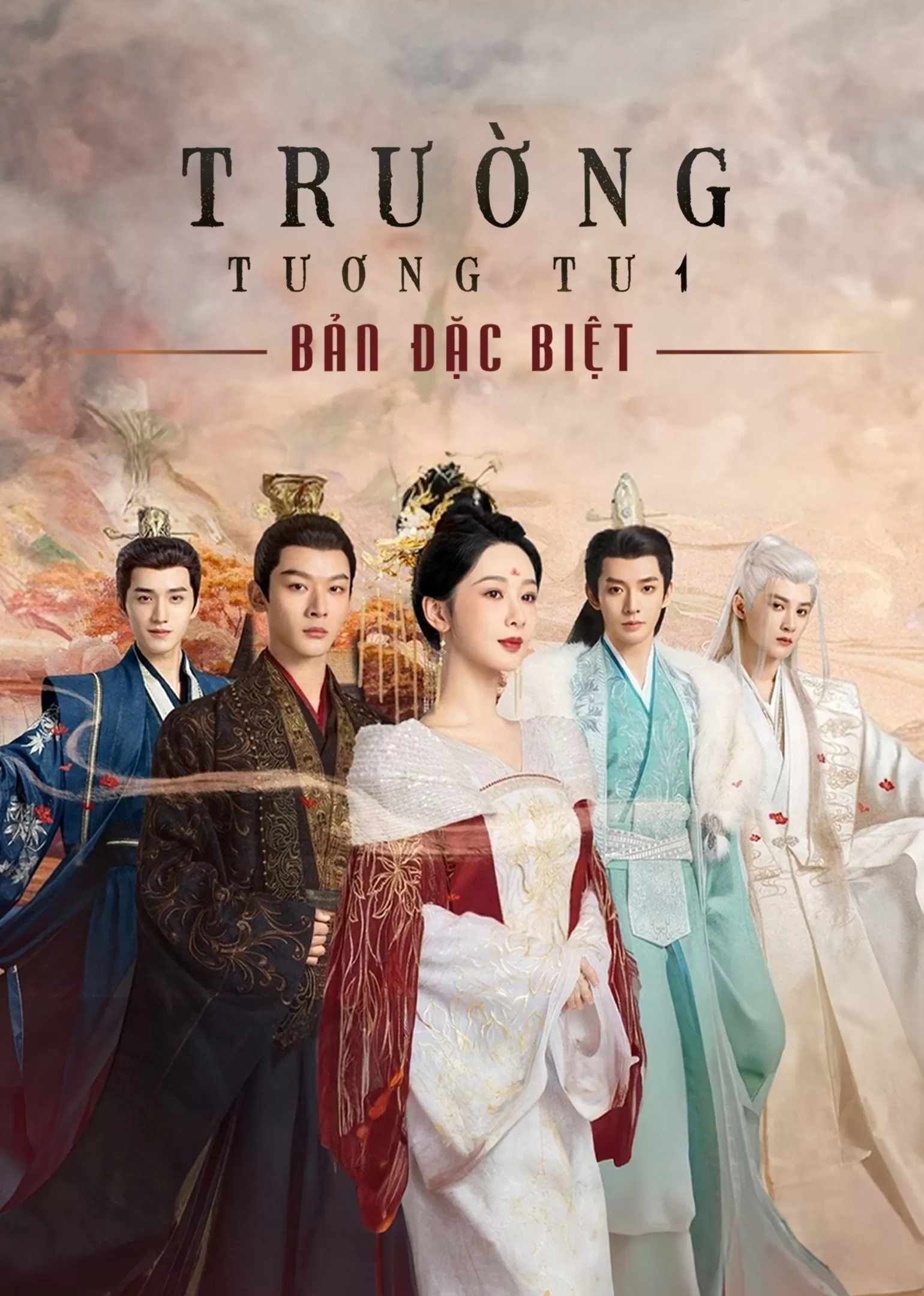 Trường Tương Tư 1: Bản Đặc Biệt - Lost You Forever S1: Special Edition (2024)