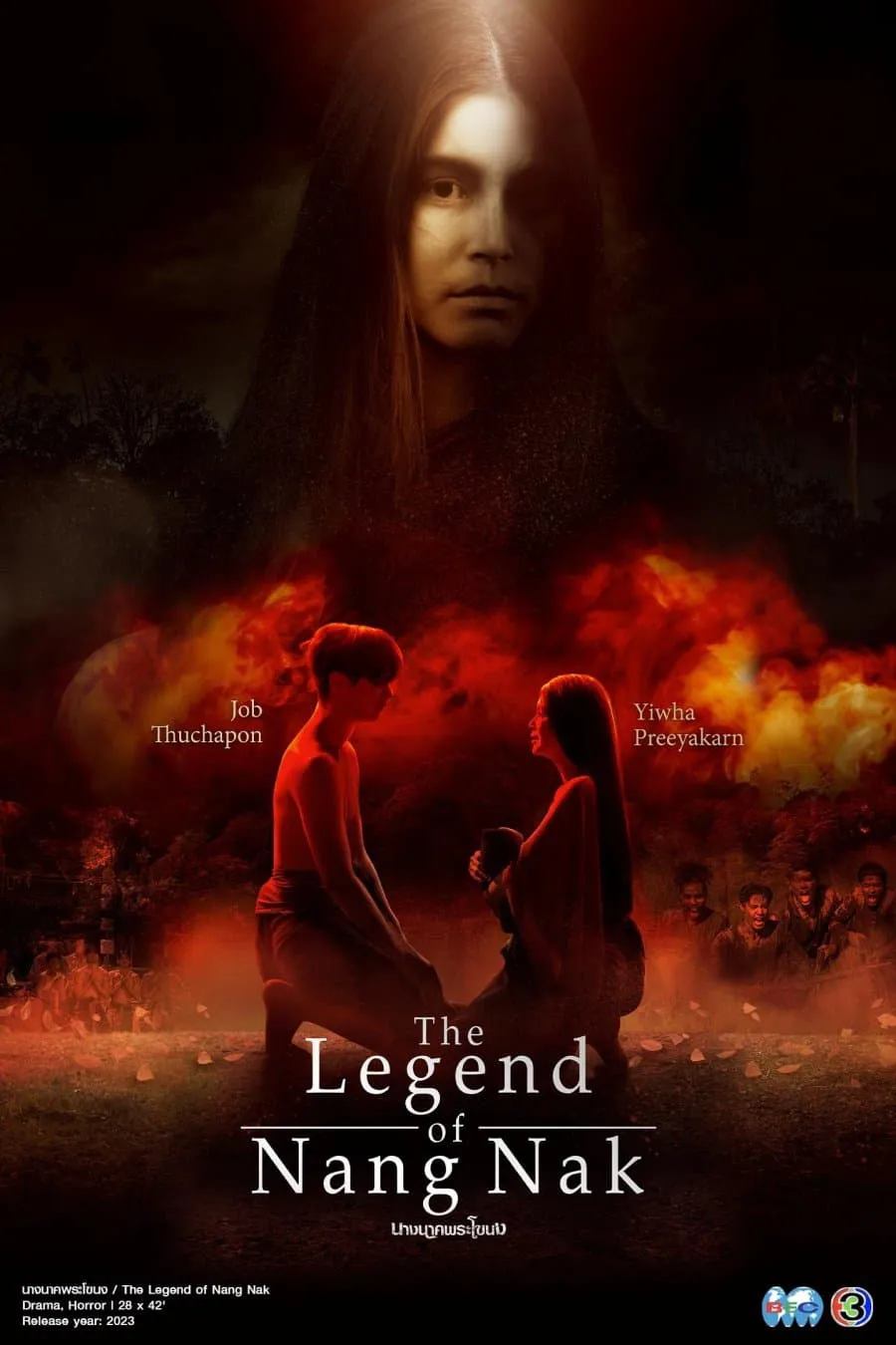 Truyền Thuyết Nàng Nak | The Legend of Nang Nak (2024)