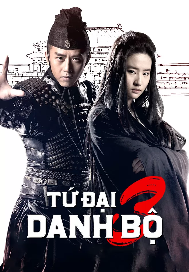 Tứ Đại Danh Bổ 3: Trận Huyết Chiến Cuối Cùng | The Four 3 - The Four Final Battle (2014)