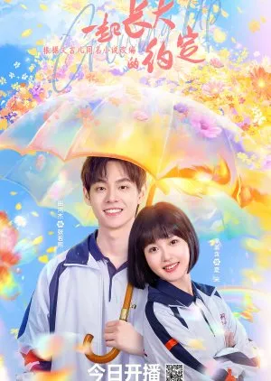 Ước Hẹn Cùng Trưởng Thành - The Promise of Growing Up Together (2024)