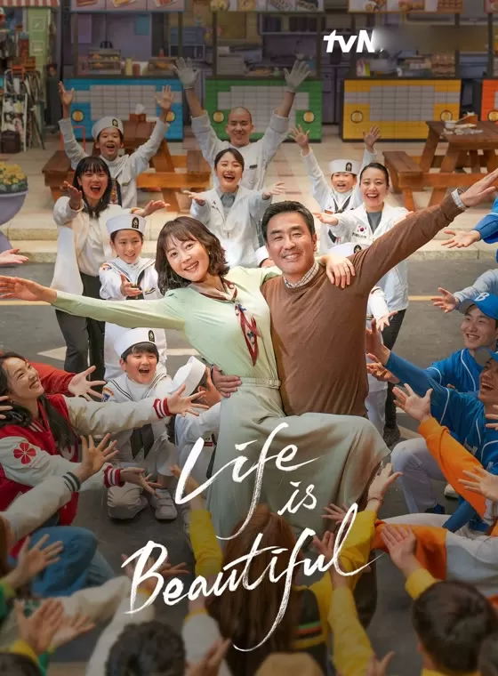 Đưa Em Tìm Mối Tình Đầu | Life is Beautiful (2022)