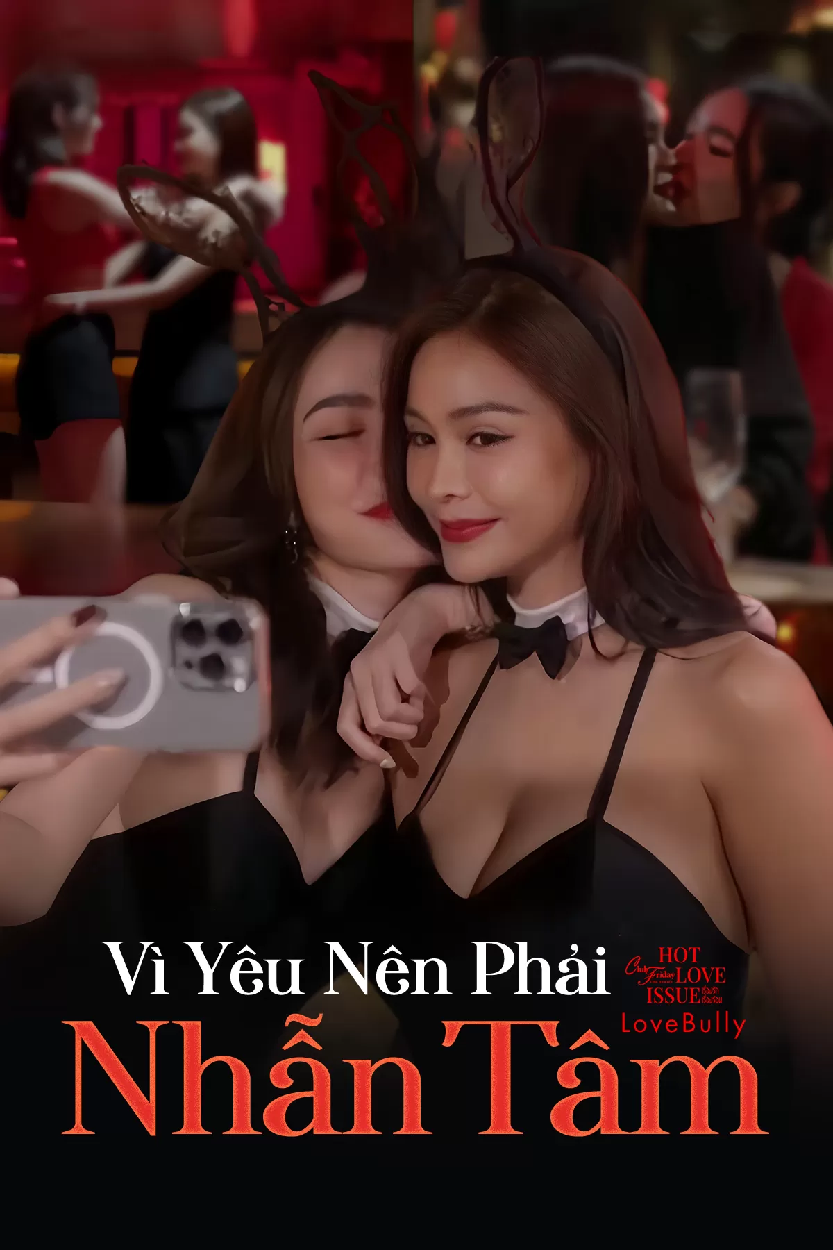 Vì Yêu Nên Phải Nhẫn Tâm - Club Friday Season 16: Love Bully (2024)