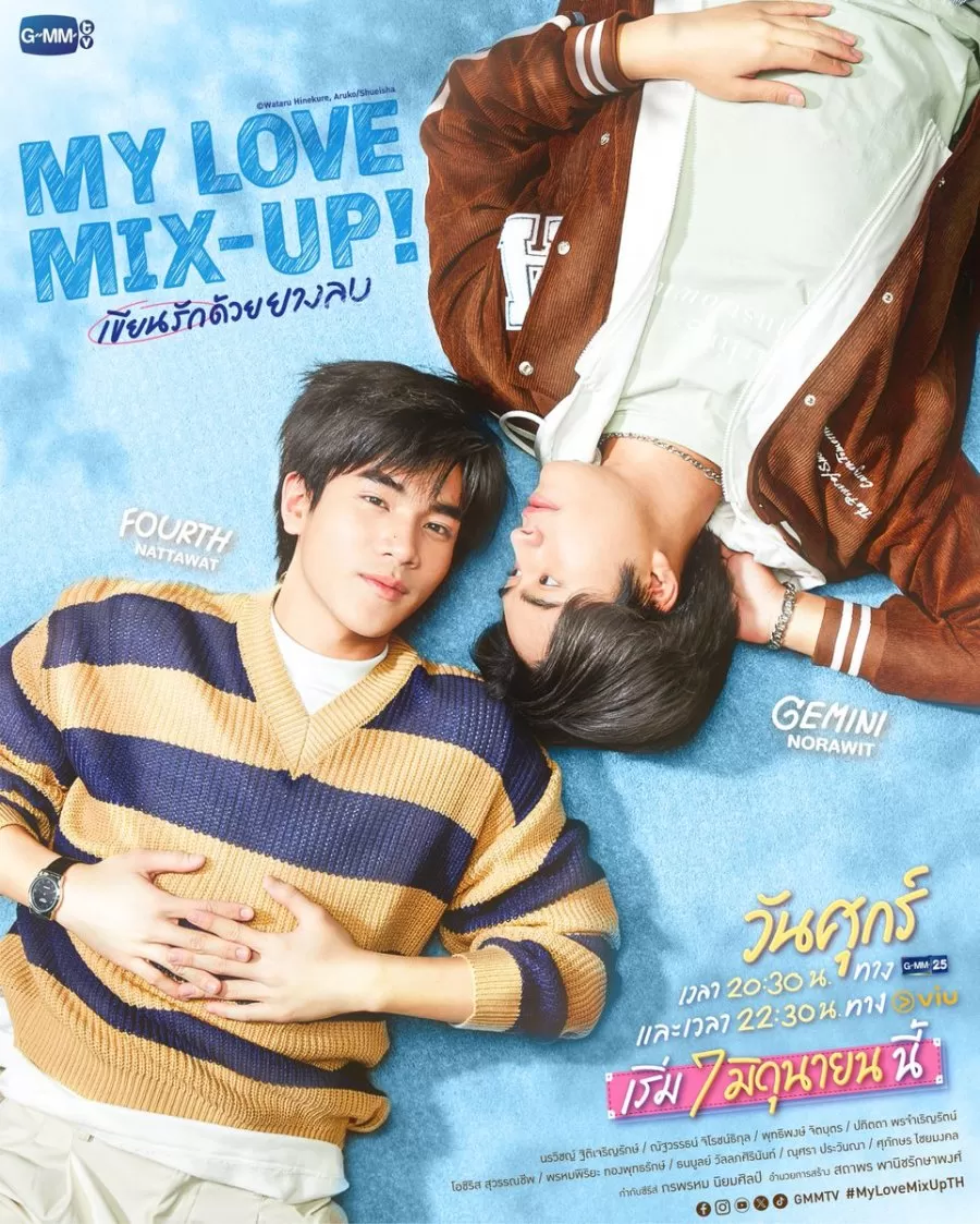 Phim Viết Tình Yêu Bằng Cục Tẩy - My Love Mix-Up! Thailand (2024)