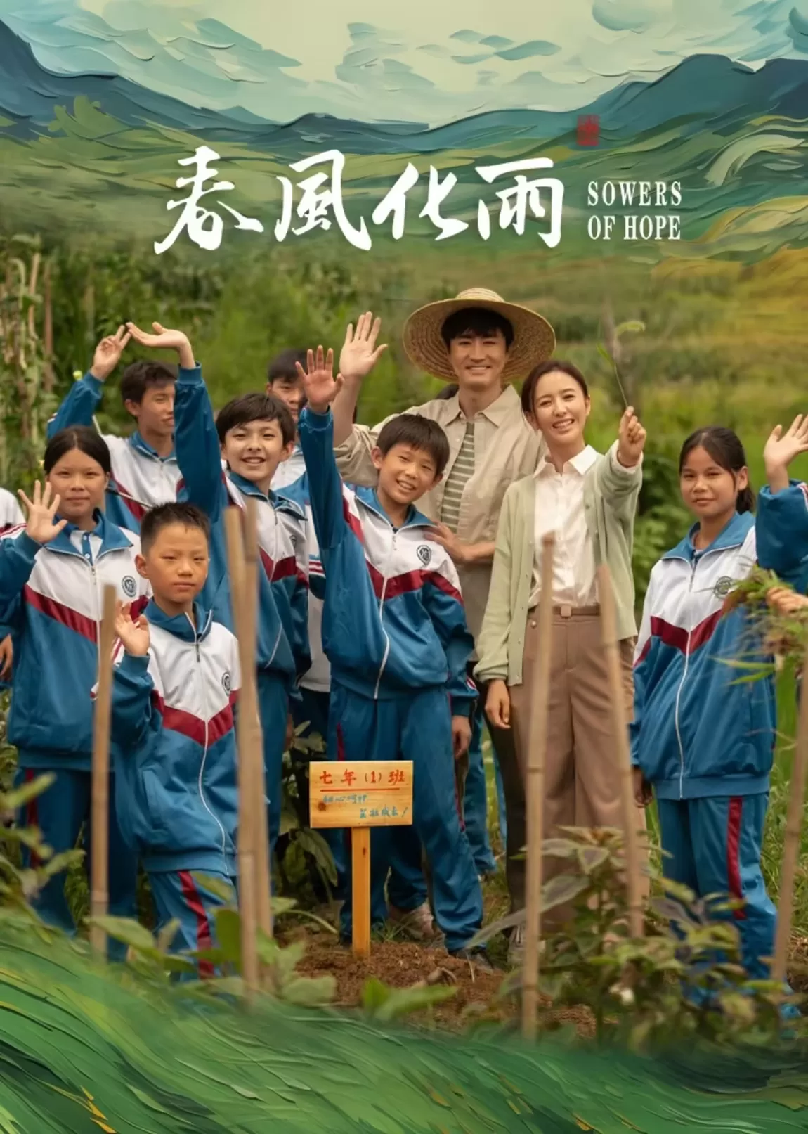 Mưa Thuận Gió Hoà | Sowers of Hope (2024)