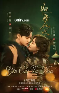 Phim Yên Chi Tự Hỏa - Burning Love (2024)