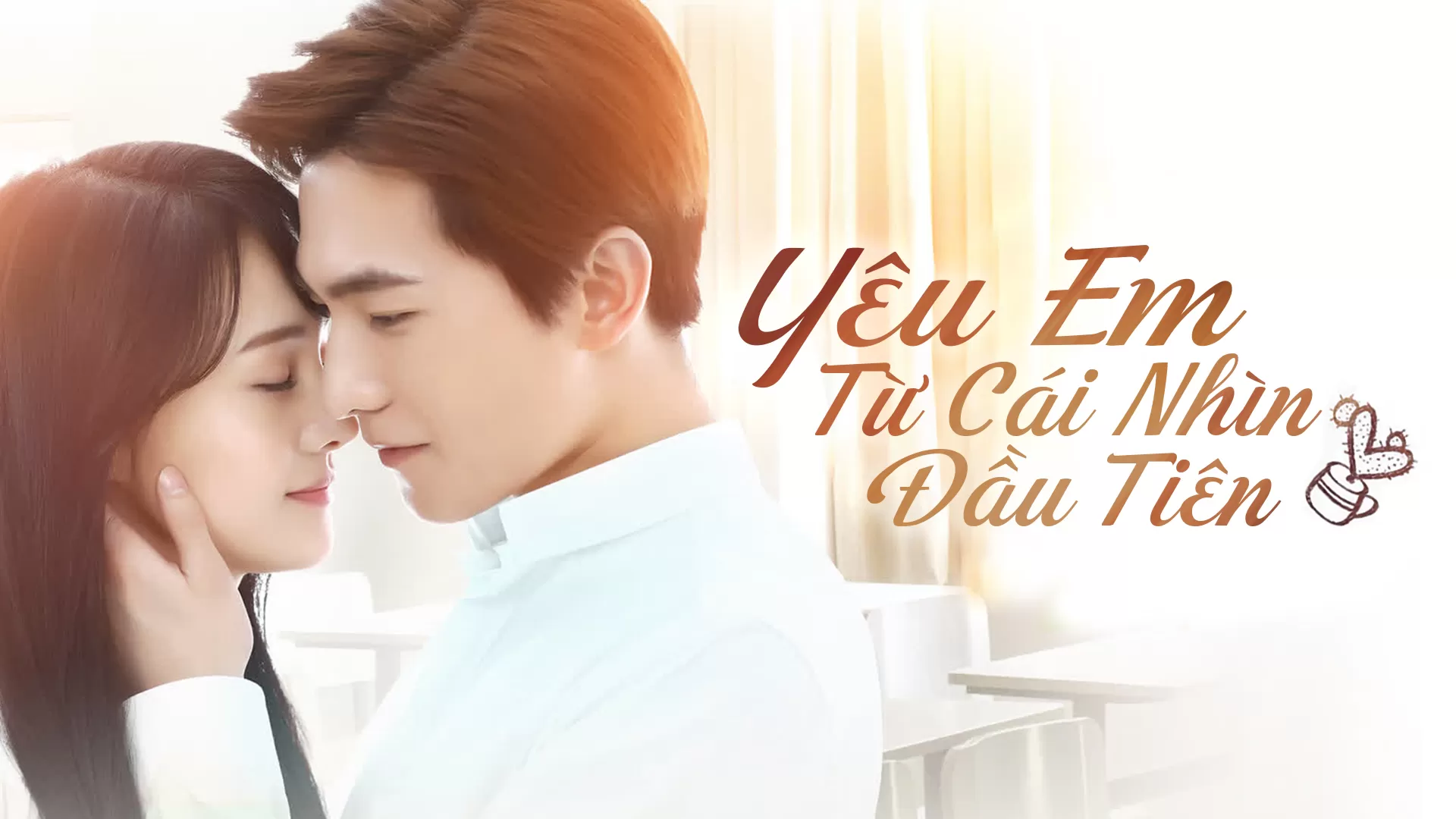 Phim Yêu Em Từ Cái Nhìn Đầu Tiên - Love O2O (2016)