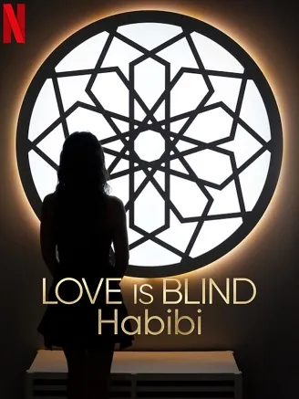 Phim Yêu là mù quáng: Habibi - Love Is Blind: Habibi (2024)