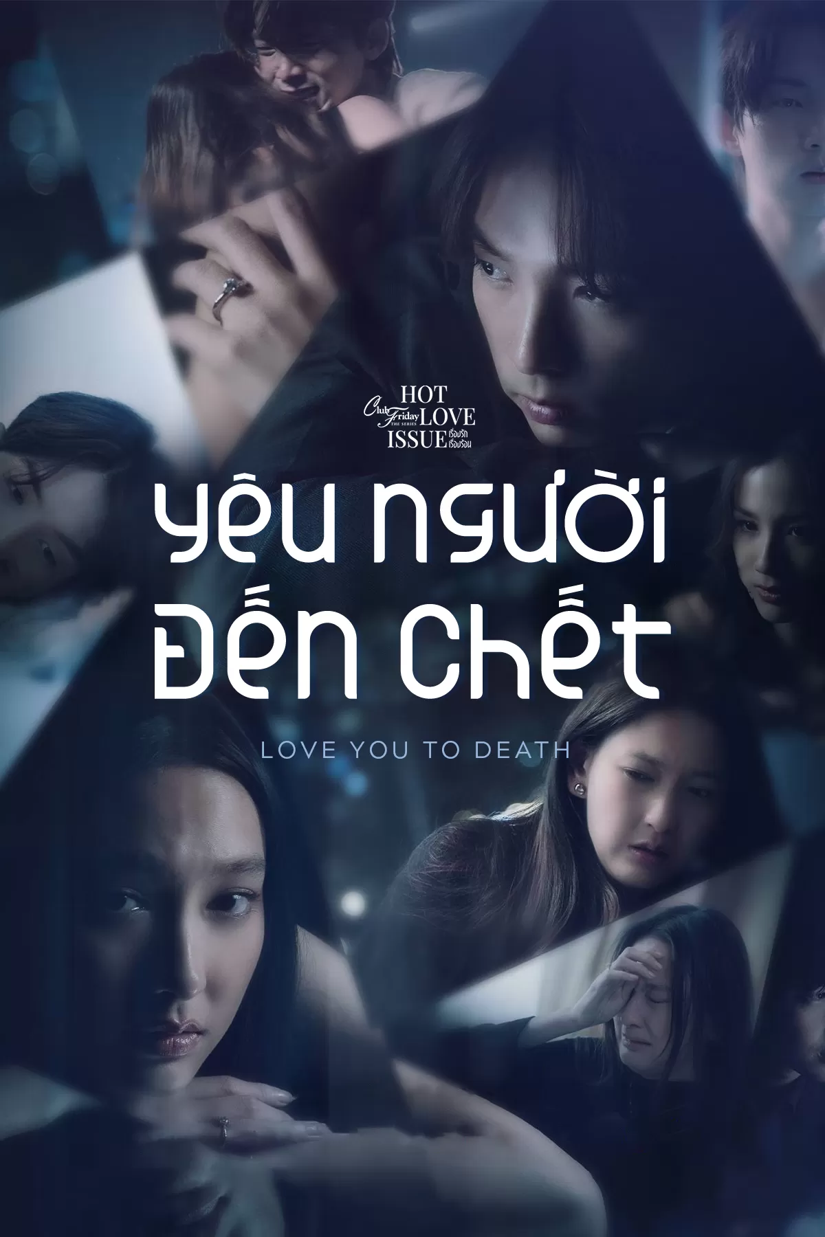 Club Friday Season 16: Yêu Người Đến Chết - Club Friday Season 16: Love You To Death (2024)